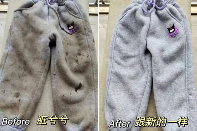 衣凝珠去污抑菌留香柔顺……1颗搞定！ky开元棋牌599用2年！大牌同香洗(图3)
