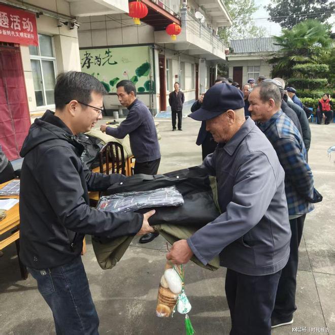 乡邻促和谐 凝心聚力共发展开元棋牌罗山县