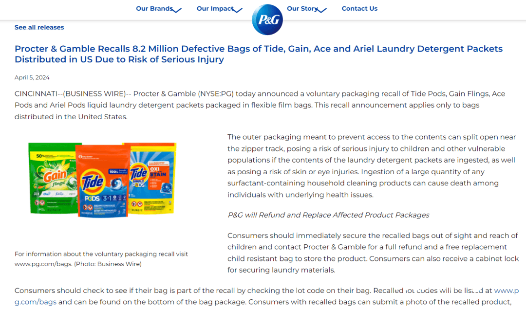 袋洗衣凝珠产品被召回已收到3起儿童误食报告开元棋牌试玩涉汰渍、碧浪等品牌！超800万(图2)