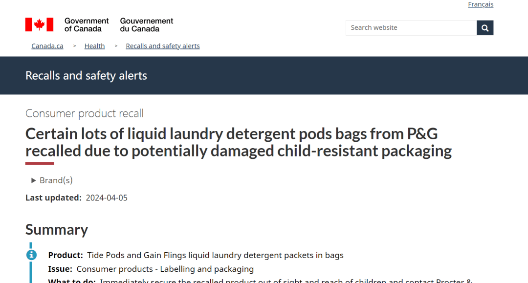 袋洗衣凝珠产品被召回已收到3起儿童误食报告开元棋牌试玩涉汰渍、碧浪等品牌！超800万(图4)