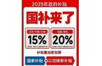 ：第四批690亿10月继续领取截止到20
